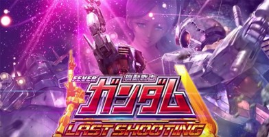 【パチンコ勝てる甘デジ】2017前半冬春の陣 ...